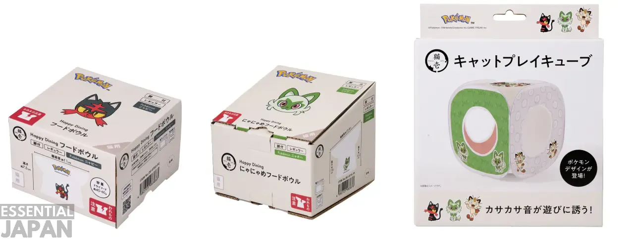 necoichi pokemon goods 8