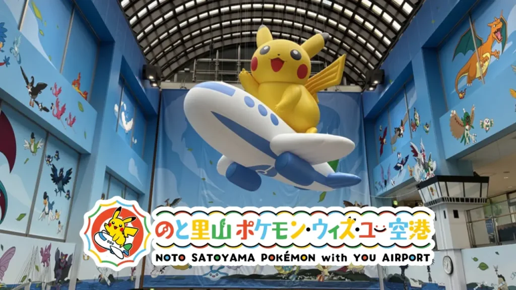 noto satoyama pokemon airport opens 0