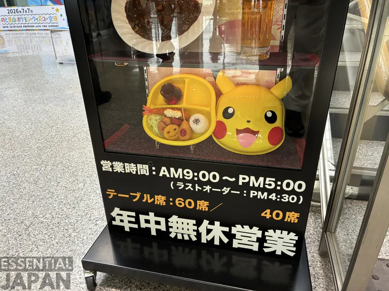 noto satoyama pokemon airport opens 21