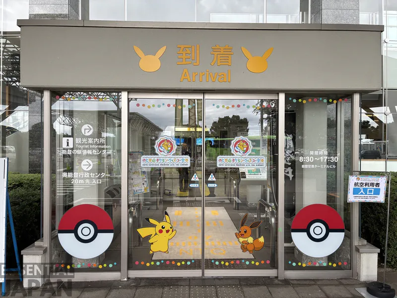 noto satoyama pokemon airport opens 22