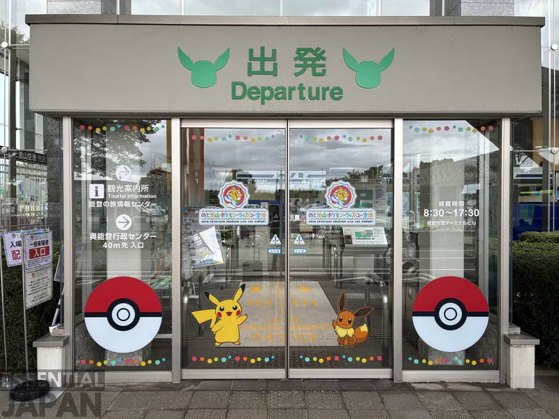 noto satoyama pokemon airport opens 23
