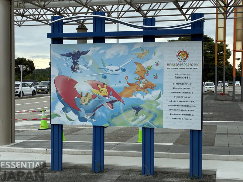 noto satoyama pokemon airport opens 27
