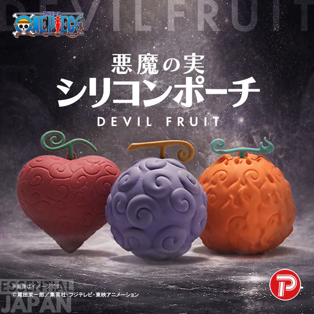 one piece plex silicon pouch devil fruit 19