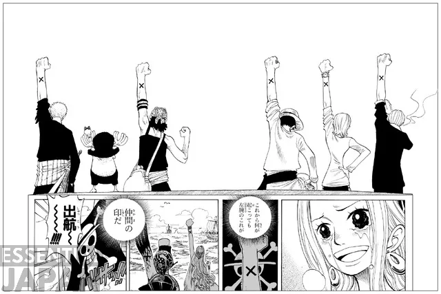 one piece round 1 2026 collab 10