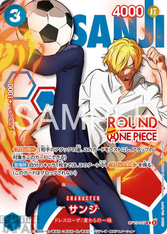 one piece round 1 2026 collab cards 1