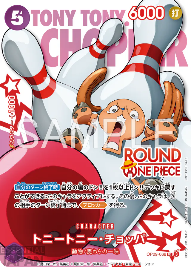 one piece round 1 2026 collab cards 10