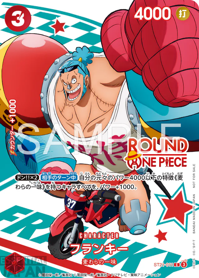 one piece round 1 2026 collab cards 11