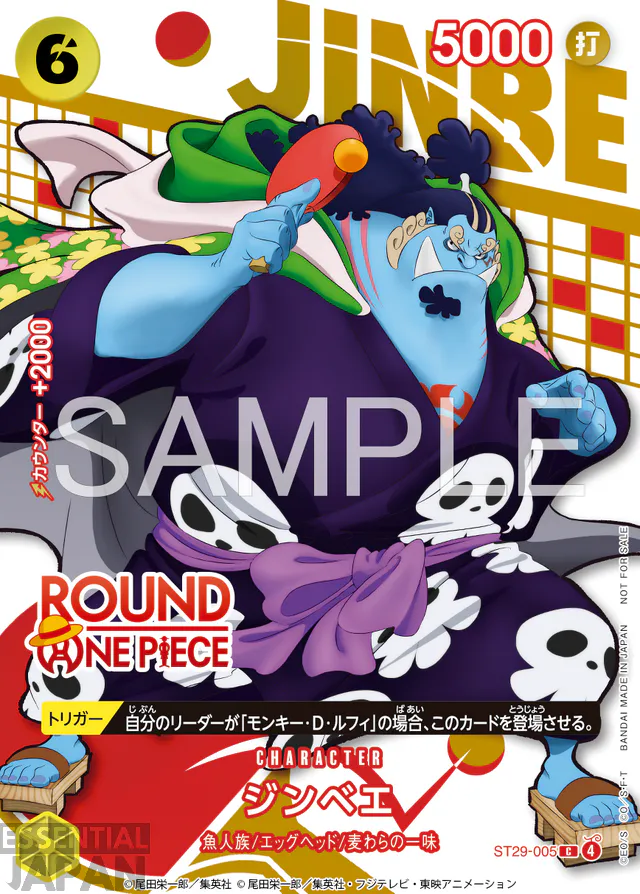 one piece round 1 2026 collab cards 2