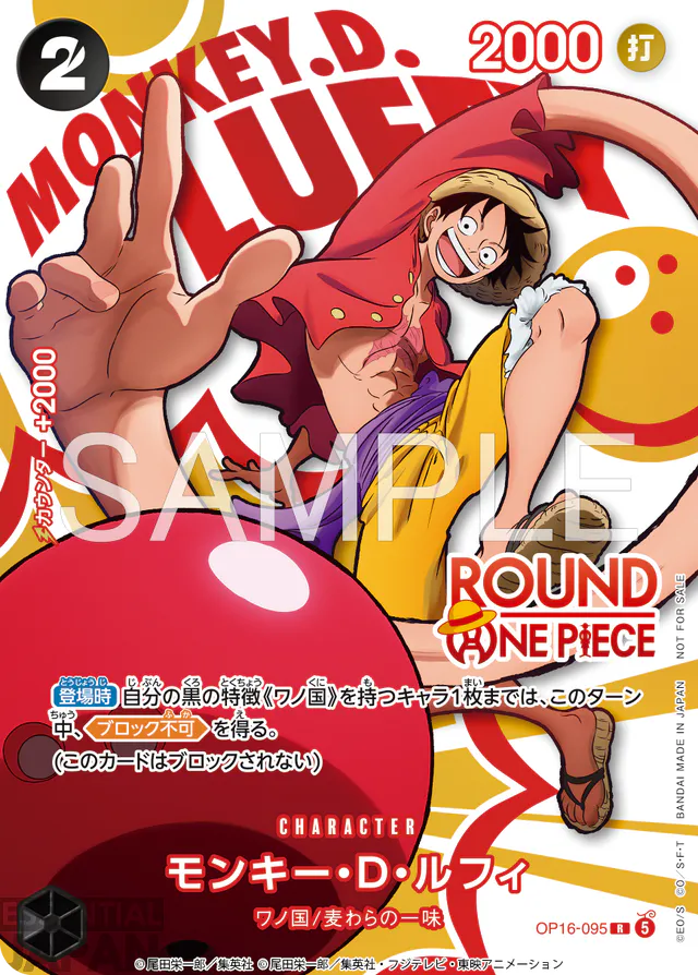 one piece round 1 2026 collab cards 3