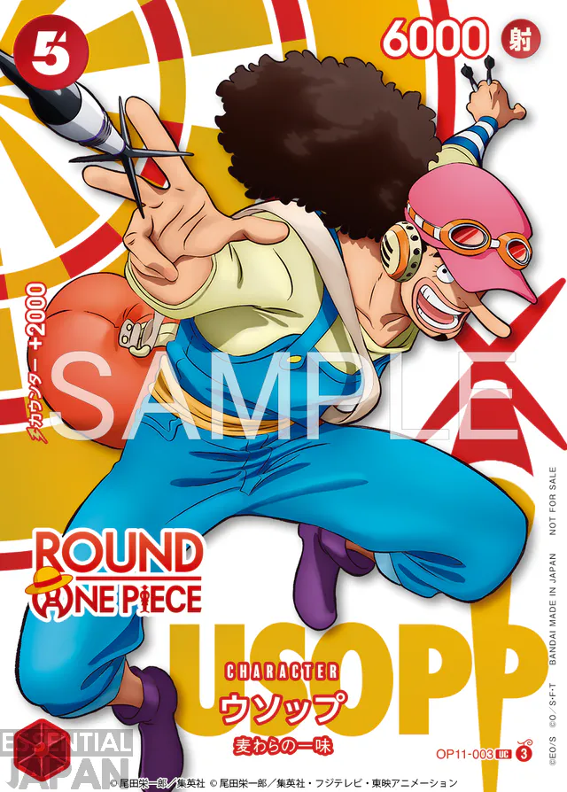 one piece round 1 2026 collab cards 7
