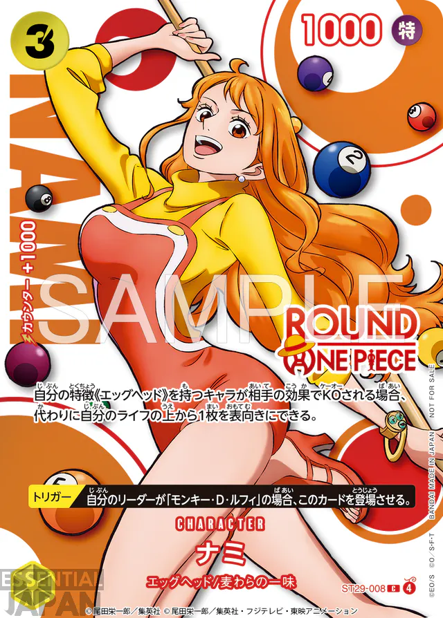 one piece round 1 2026 collab cards 9