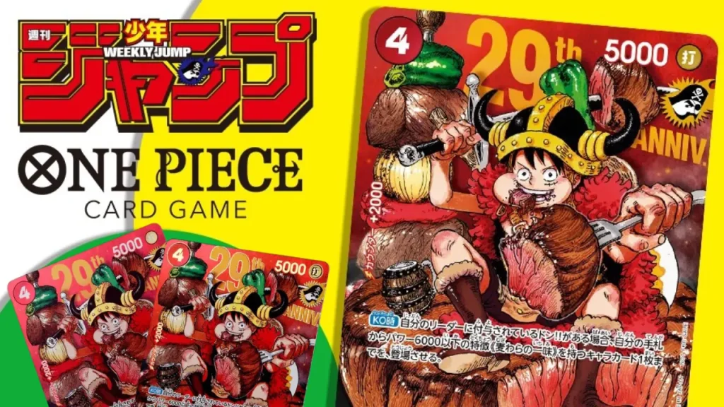 one piece shonen jump exclusive card 0