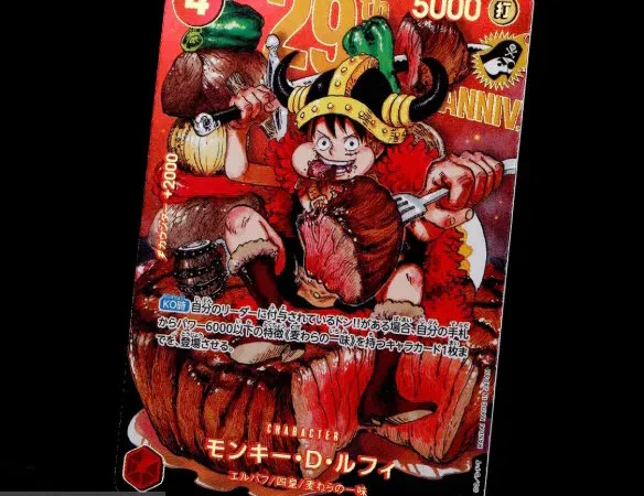 one piece shonen jump exclusive card 2