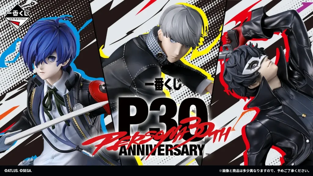 persona 30th ichiban kuji 1