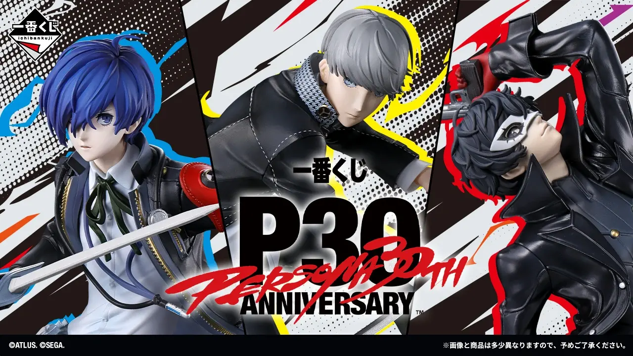 Persona 30th Anniversary コラボグッズセット Bandai Unveils First Look at Persona 30th Anniversary Ichiban Kuji
