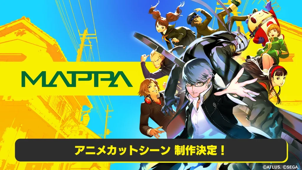 persona 4 mappa 0