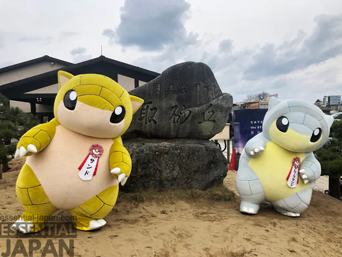 pokemon local acts tottori sandshrew 2