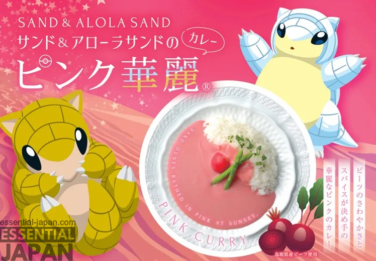 pokemon local acts tottori sandshrew pink curry 1