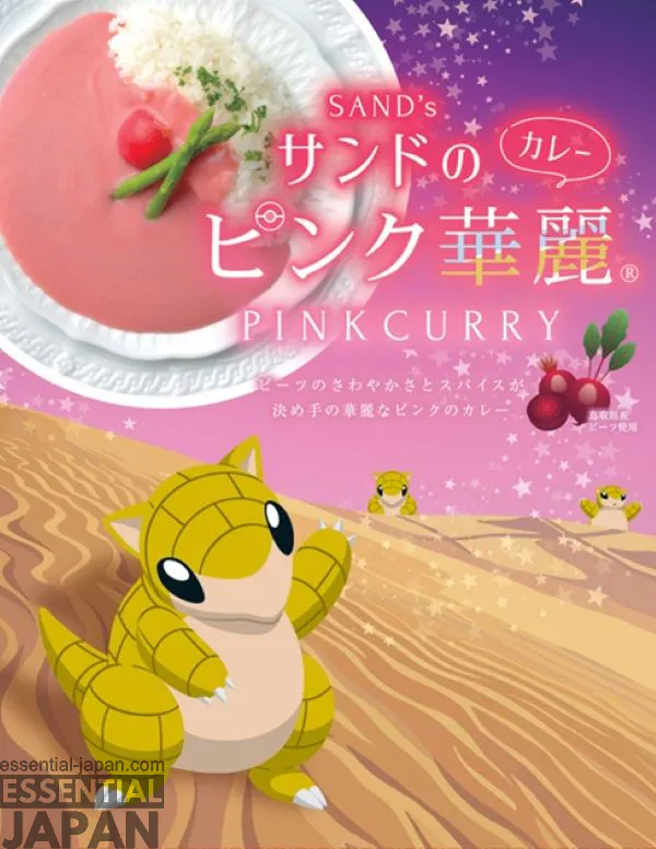pokemon local acts tottori sandshrew pink curry 2