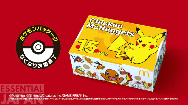 pokemon nuggests mcdonalds japan 1