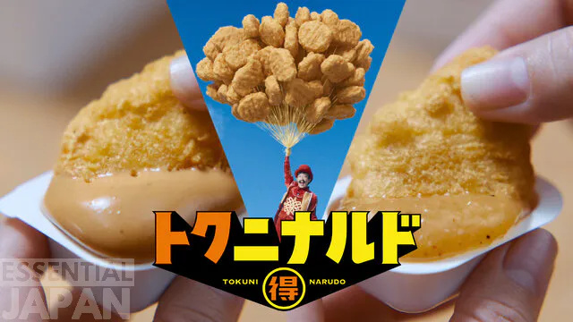 pokemon nuggests mcdonalds japan 8
