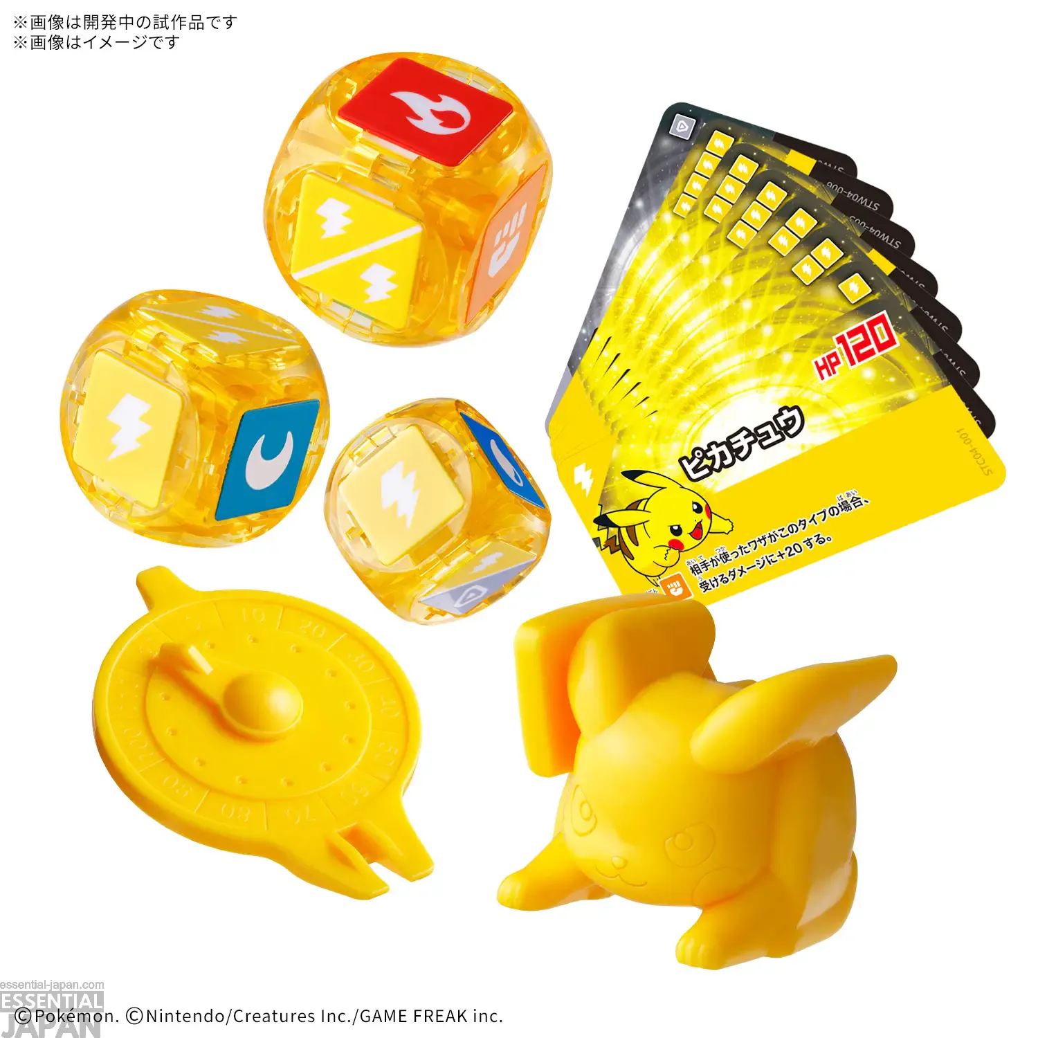pokemon plakoro starter sets 1