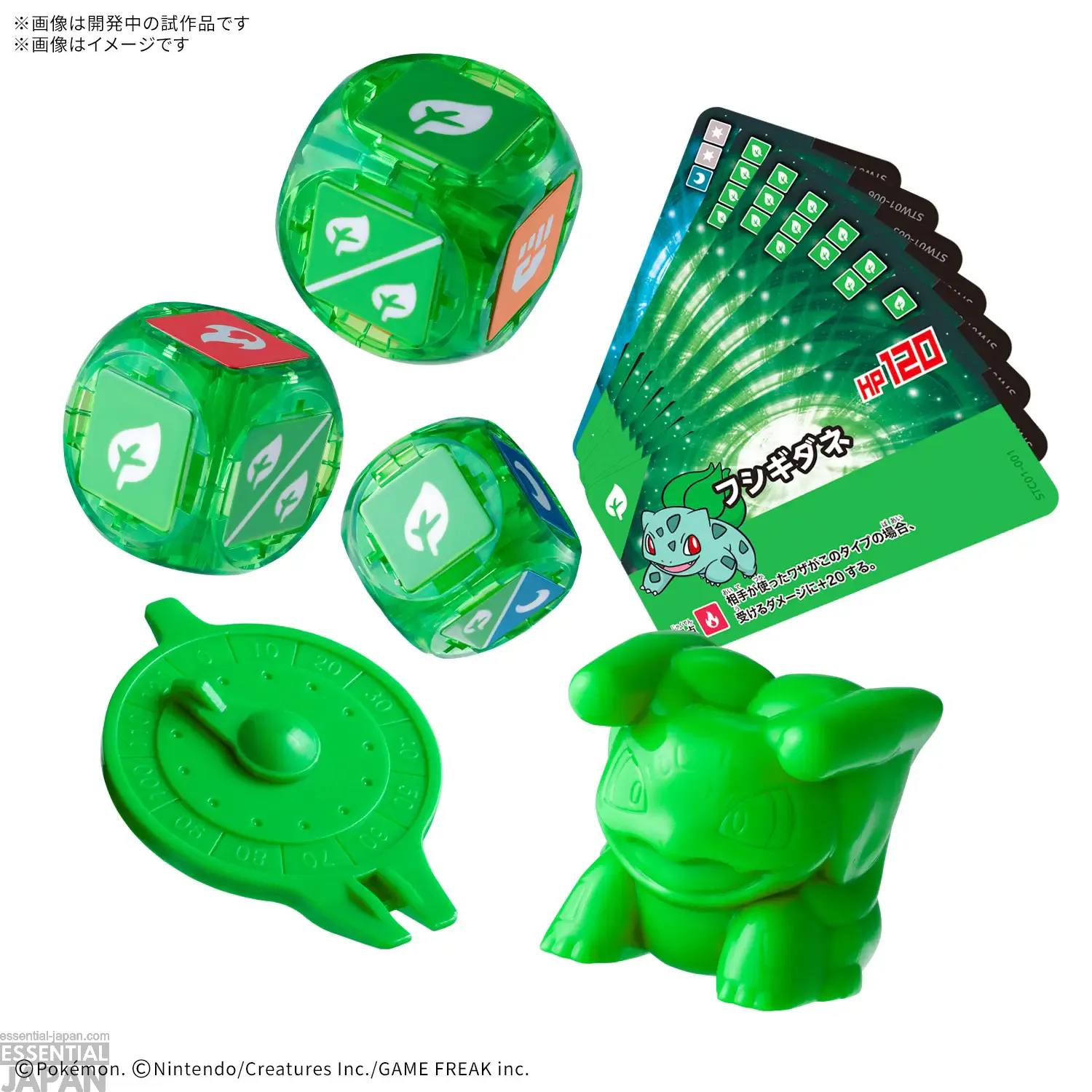 pokemon plakoro starter sets 2
