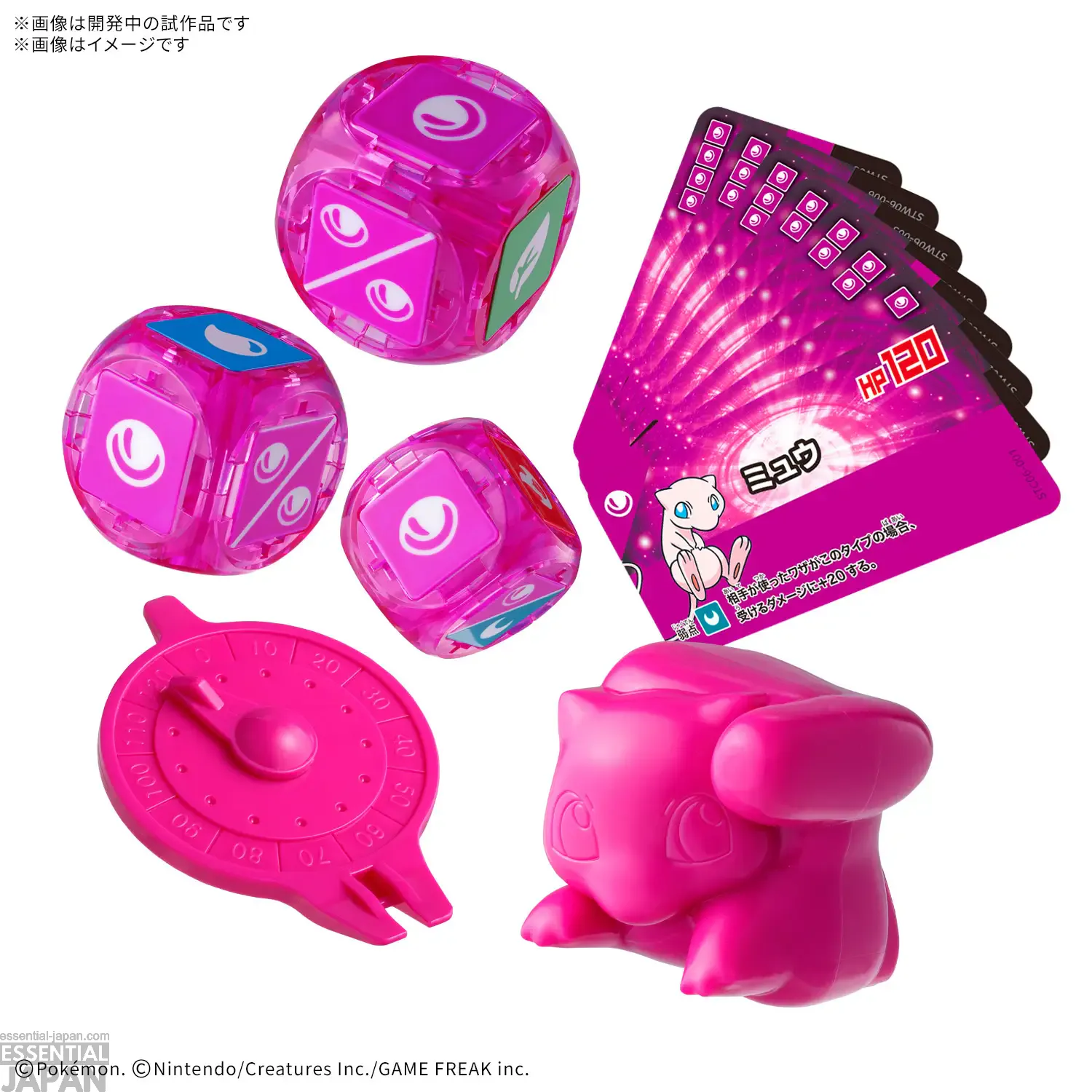 pokemon plakoro starter sets 3