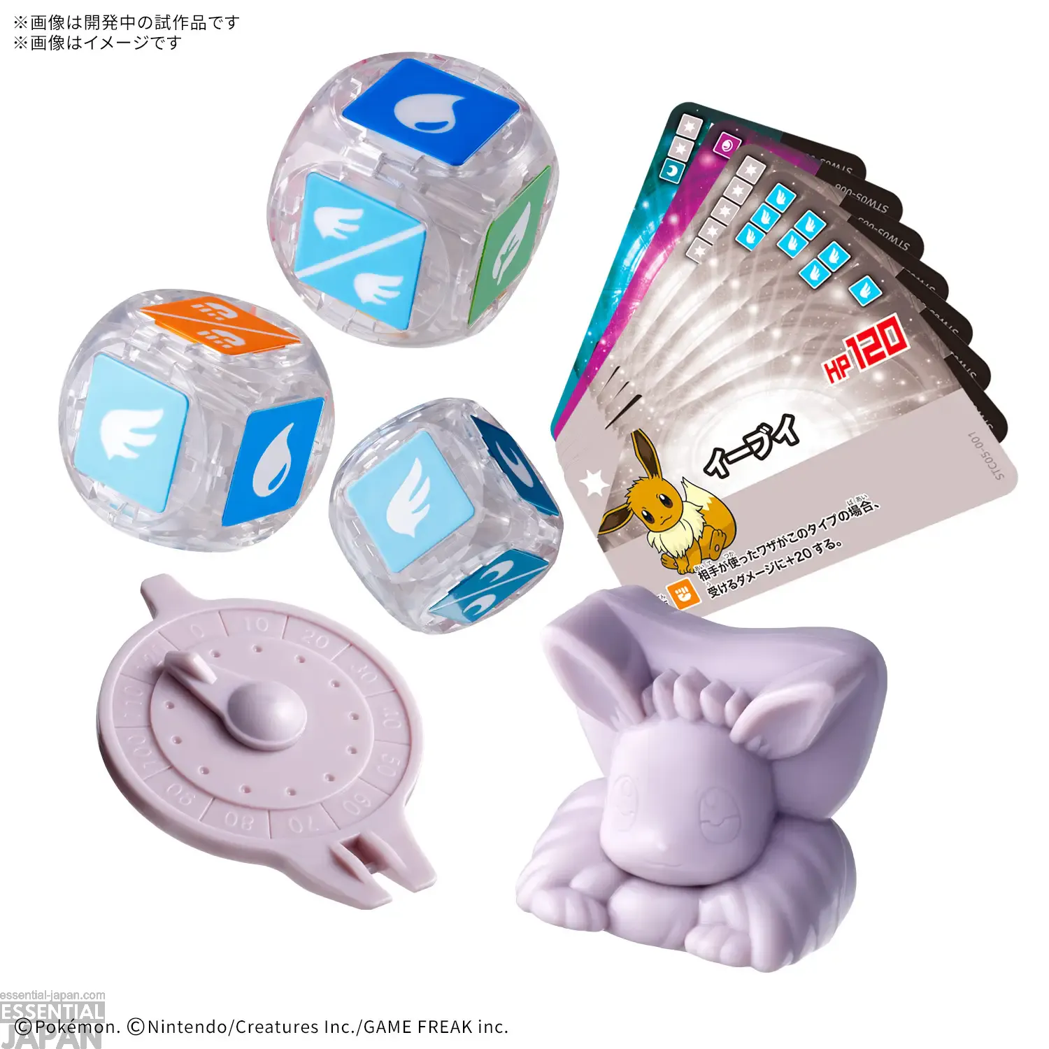 pokemon plakoro starter sets 4