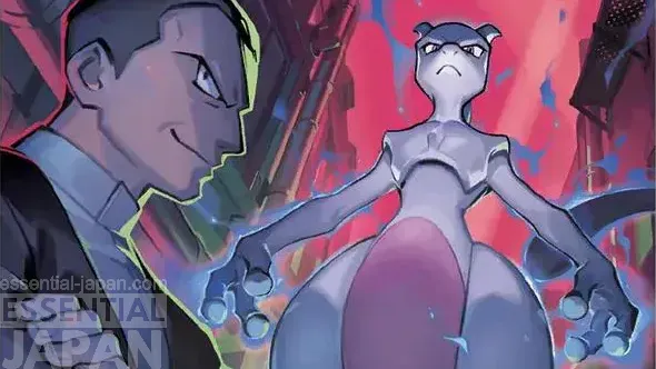 pokemon tcg Team Rocket’s Mewtwo ex Special Illustration Rare (Destined Rivals 231182) 2