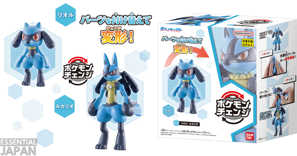 pokemon transforming riolu lucario 5