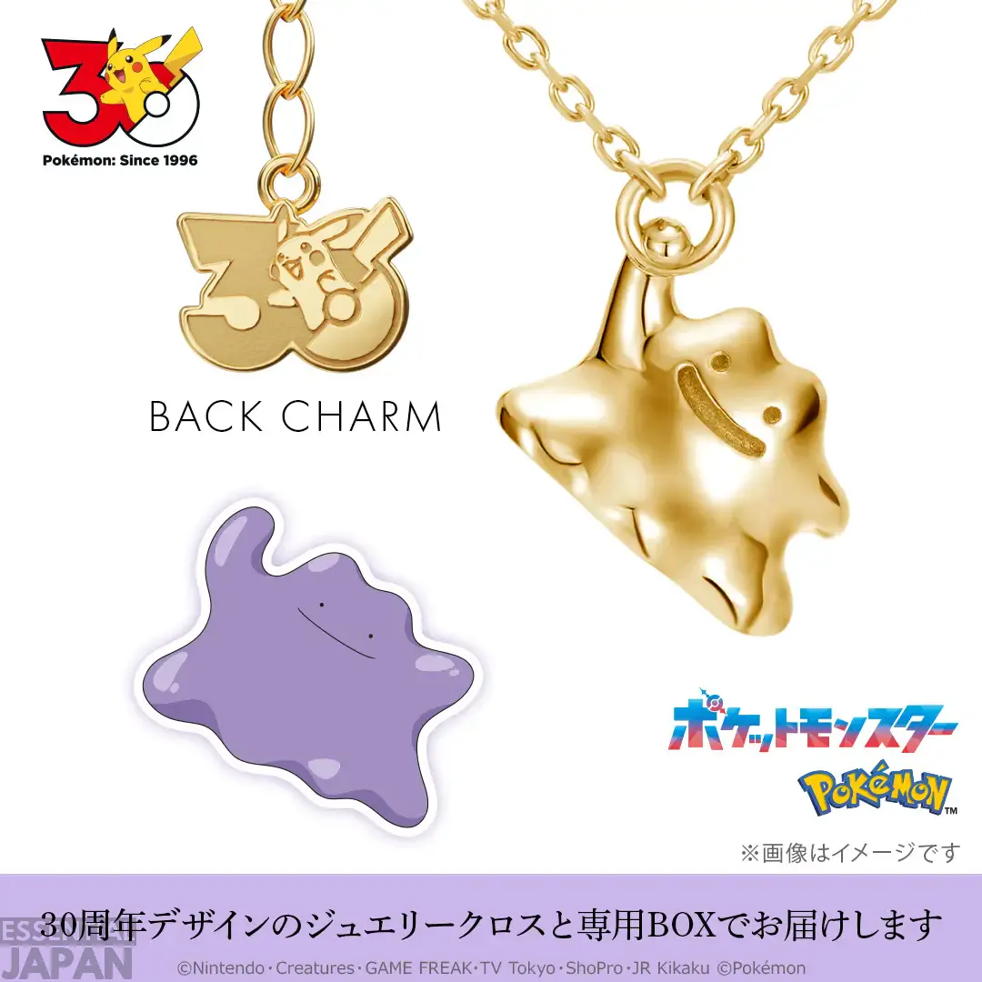 pokemon u treasure 30th necklaces 11