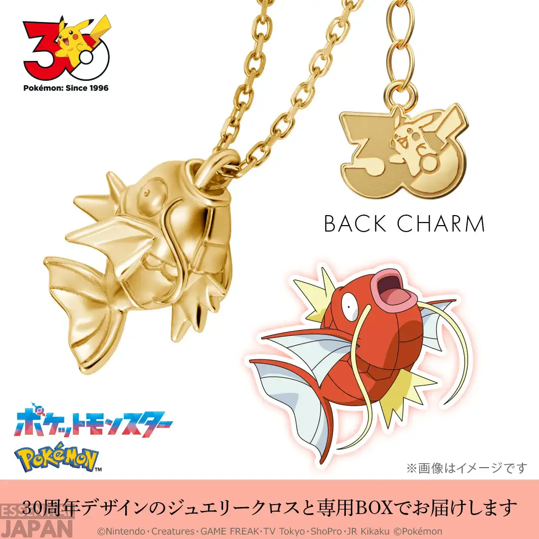 pokemon u treasure 30th necklaces 15