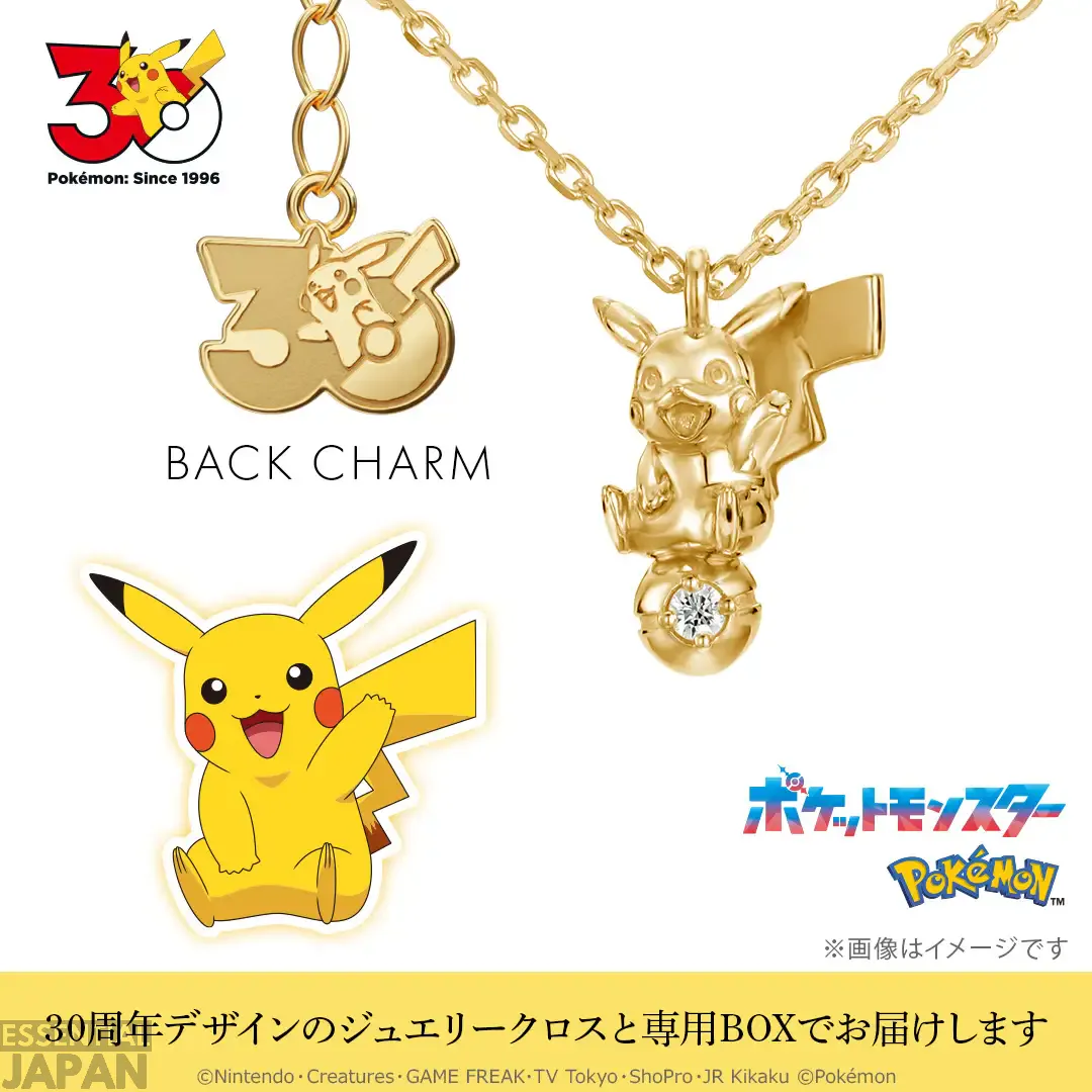 pokemon u treasure 30th necklaces 19