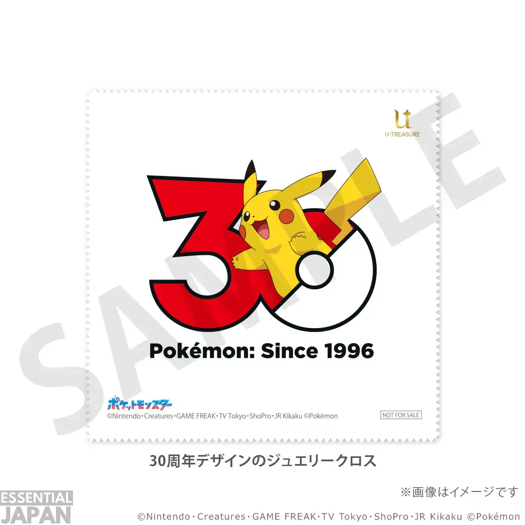 pokemon u treasure 30th necklaces 3