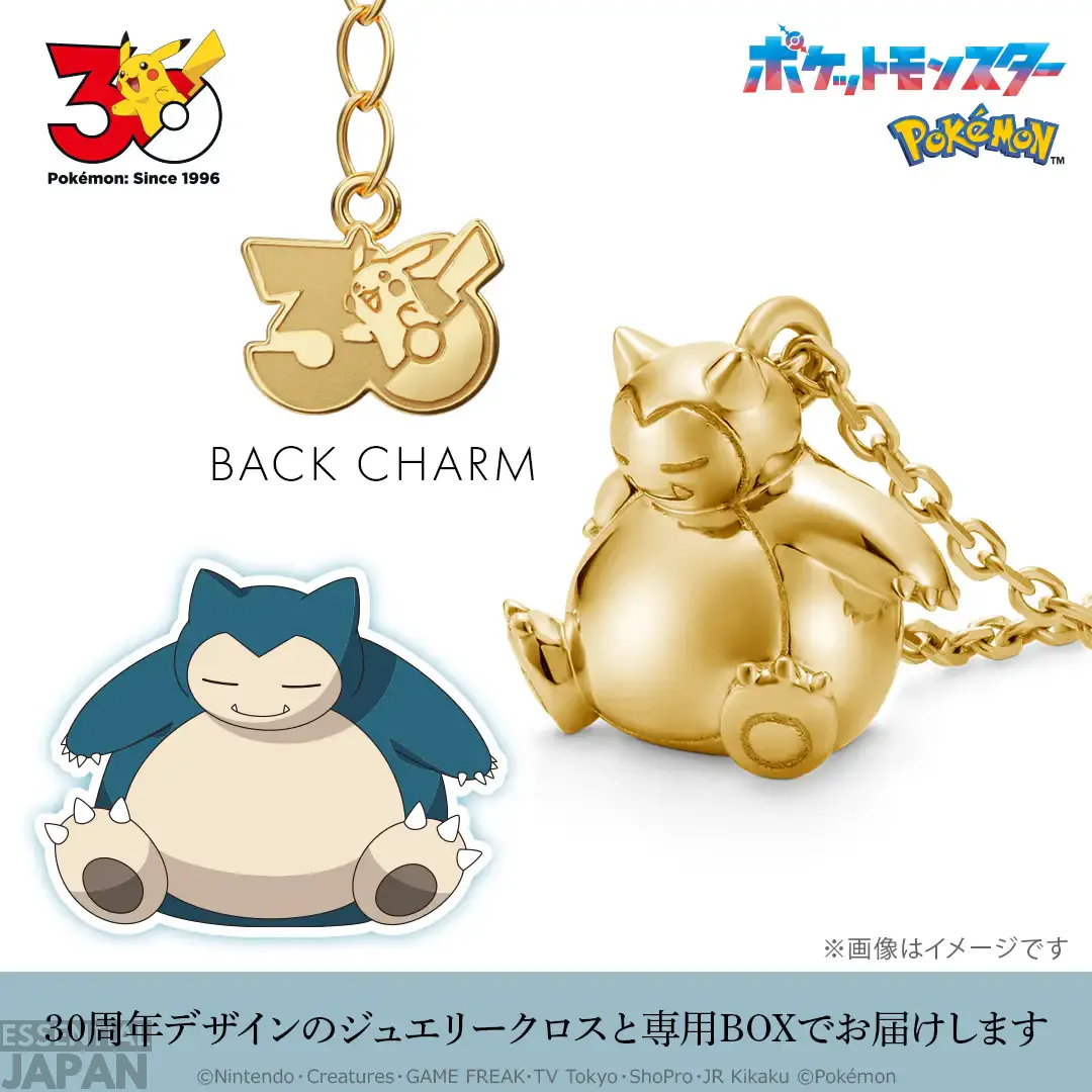 pokemon u treasure 30th necklaces 7