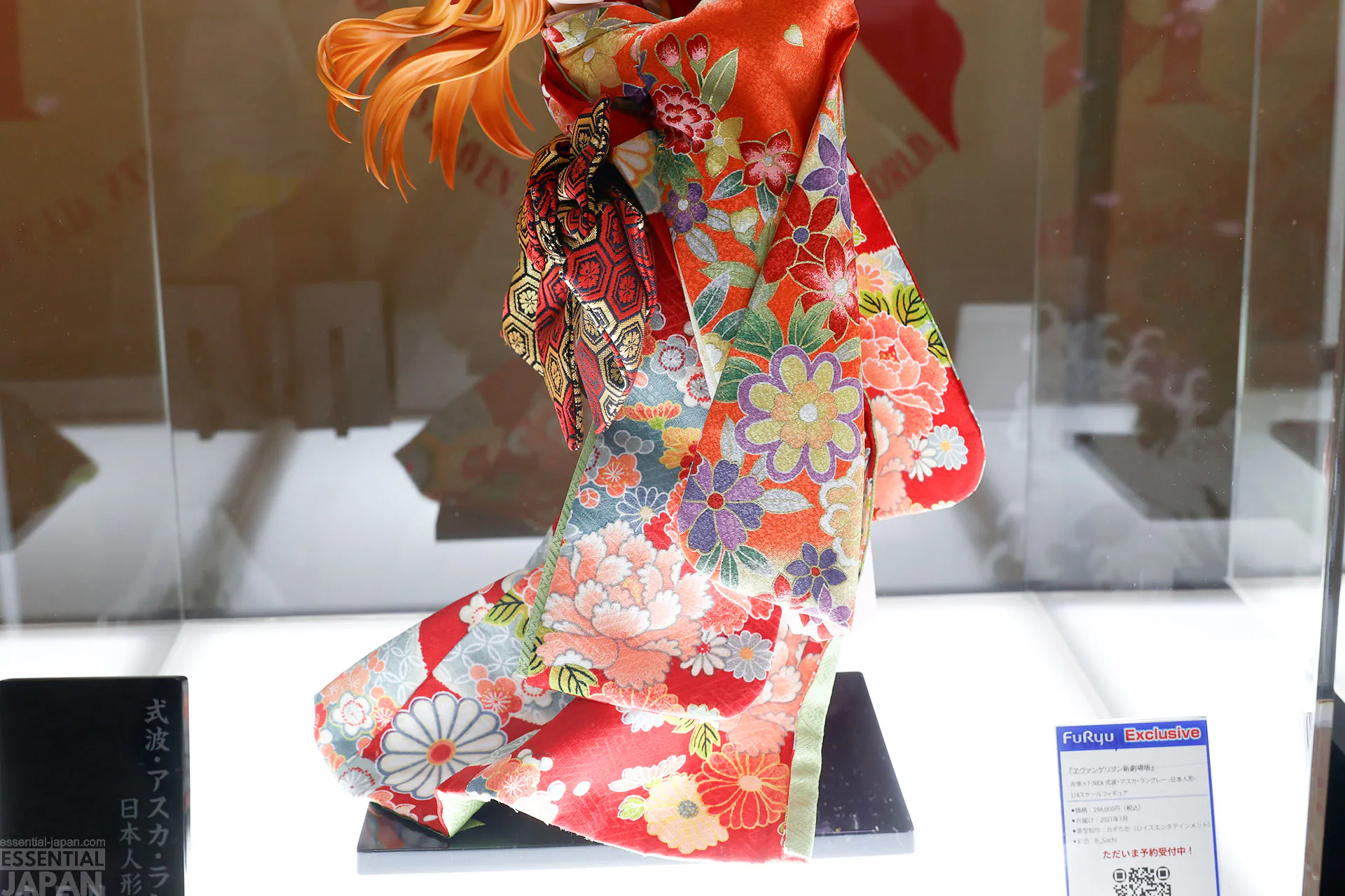 rei asuka Yoshitoku x FNEX Japanese Doll Figure 5
