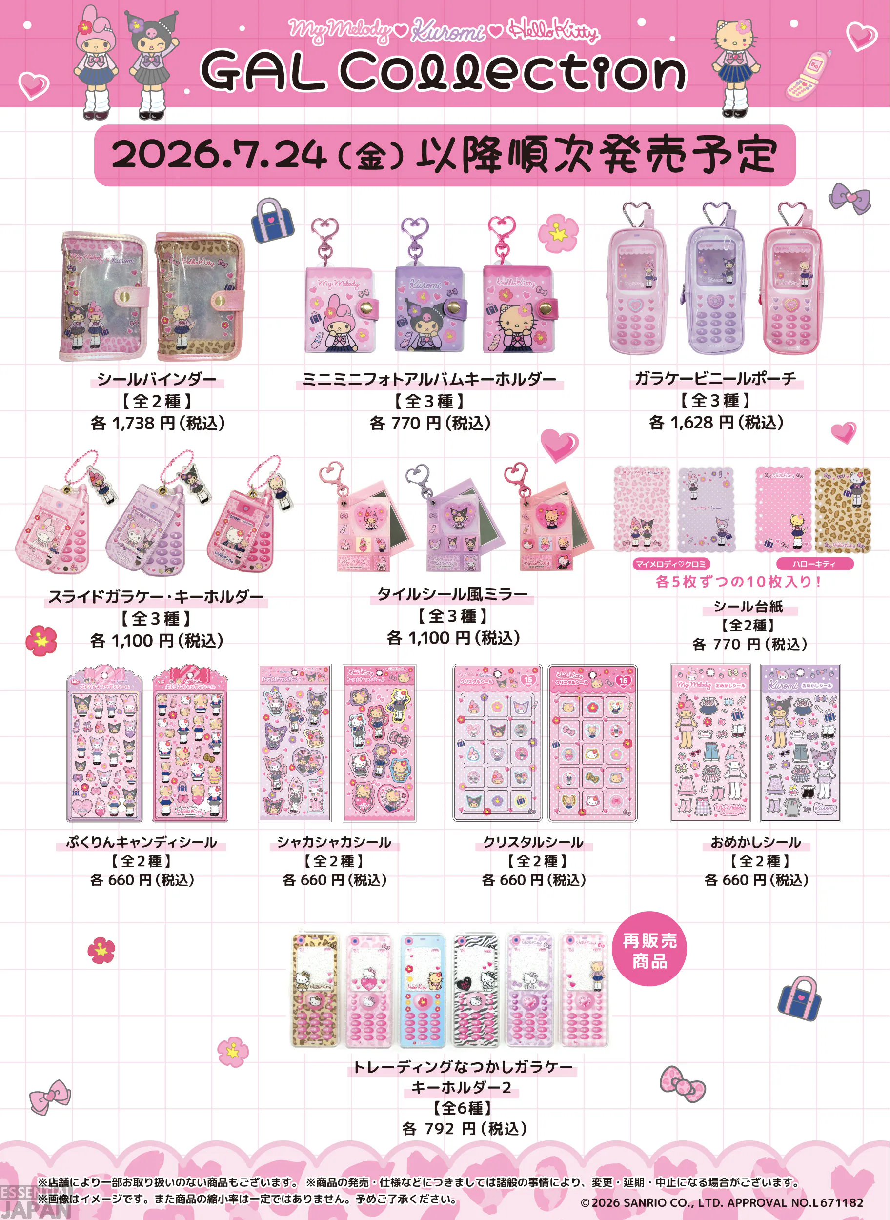 sanrio characters gyaru gal collection 2
