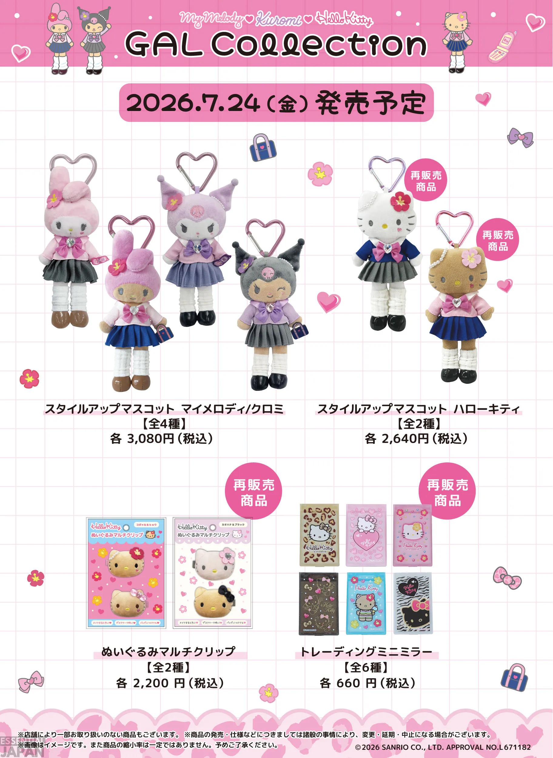sanrio characters gyaru gal collection 3