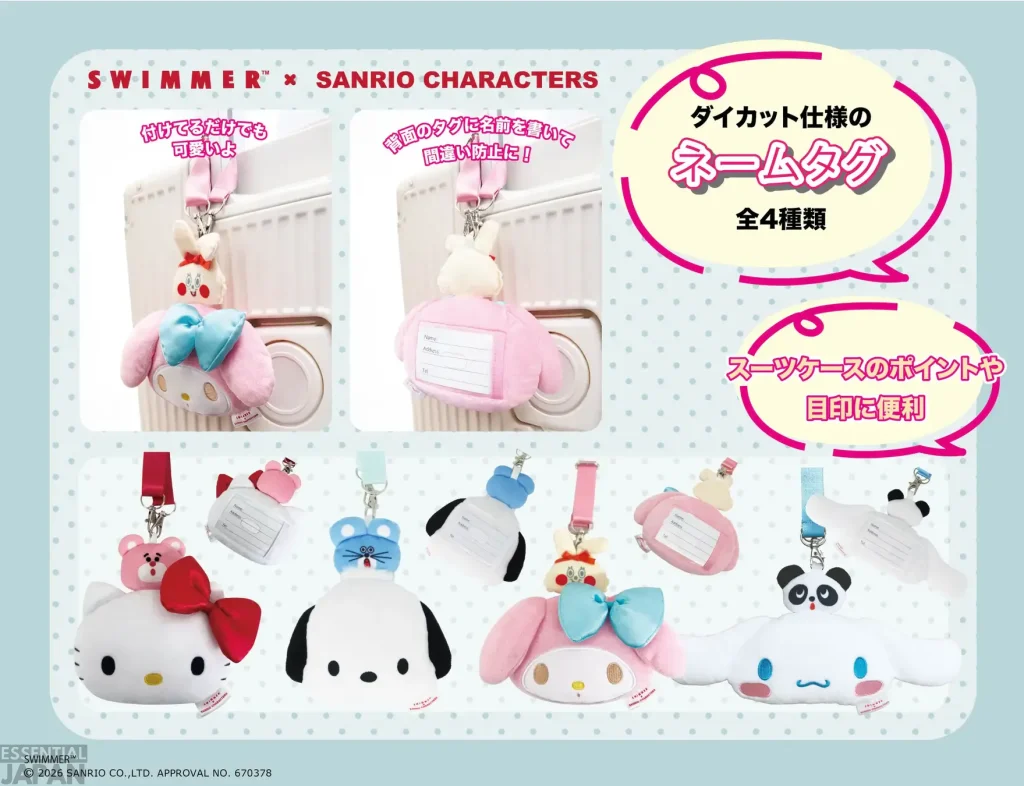 sanrio swimmer summer goods 3