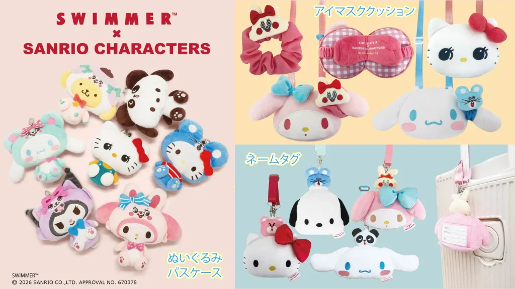 sanrio swimmer summer goods 4