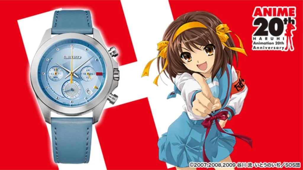 seiko haruhi suzumiya 20th watch 0