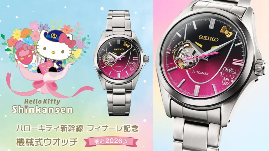 seiko hello kitty