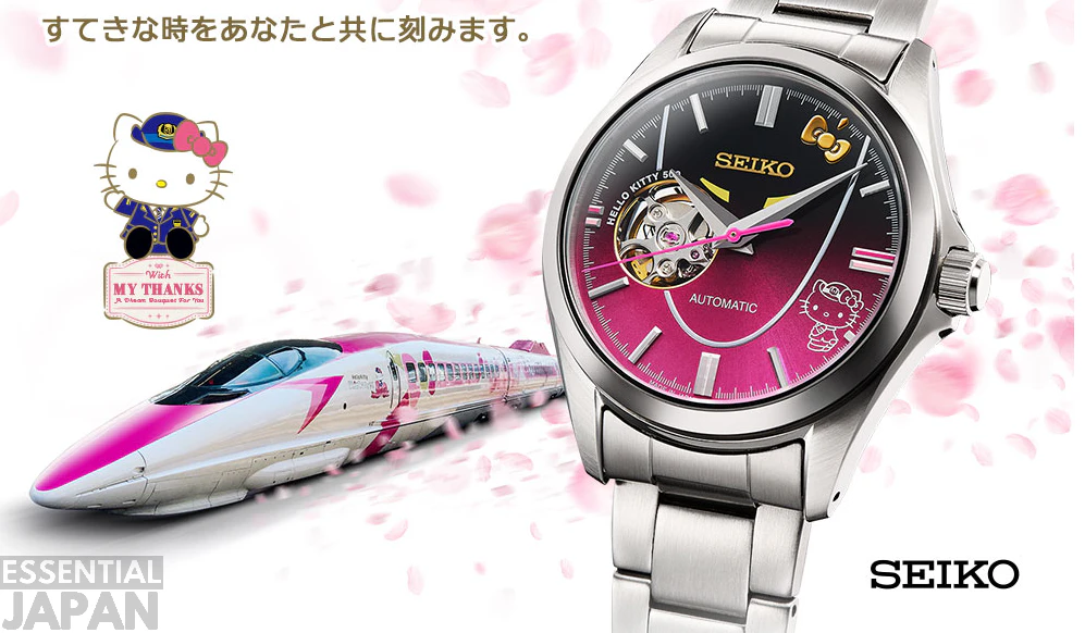 Seiko Bids Farewell to Japan's Hello Kitty Shinkansen with New
