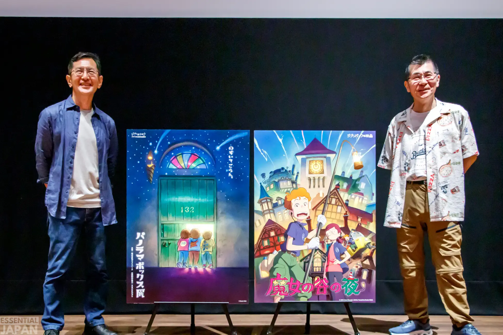 studio ghibli park Panorama Box 4