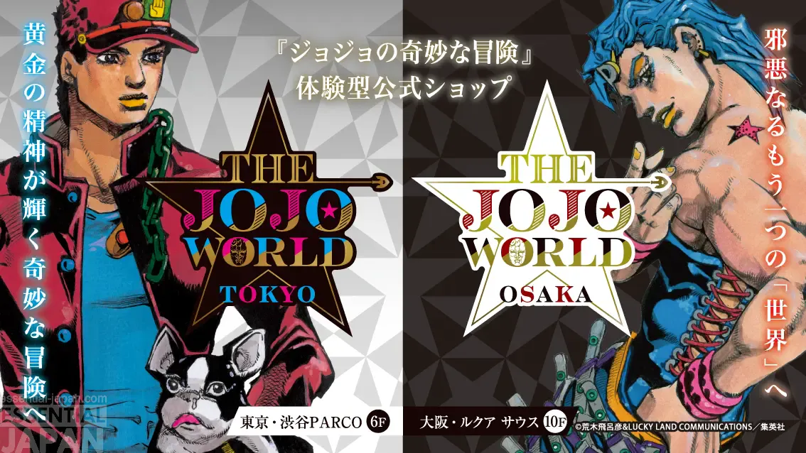 the jojo world osaka announcement 3