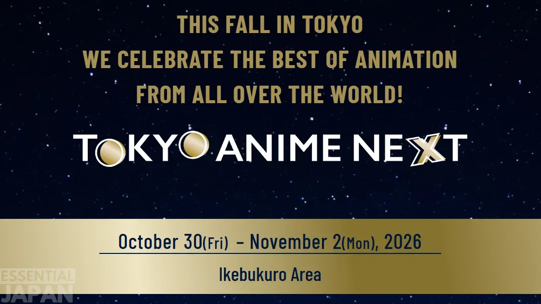 tokyo anime next website