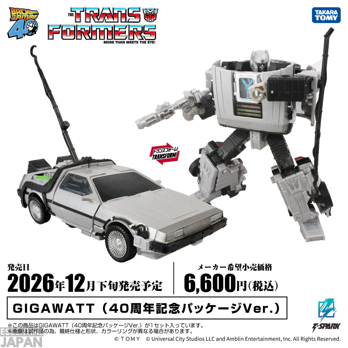 transformers back to the future gigawatt 6