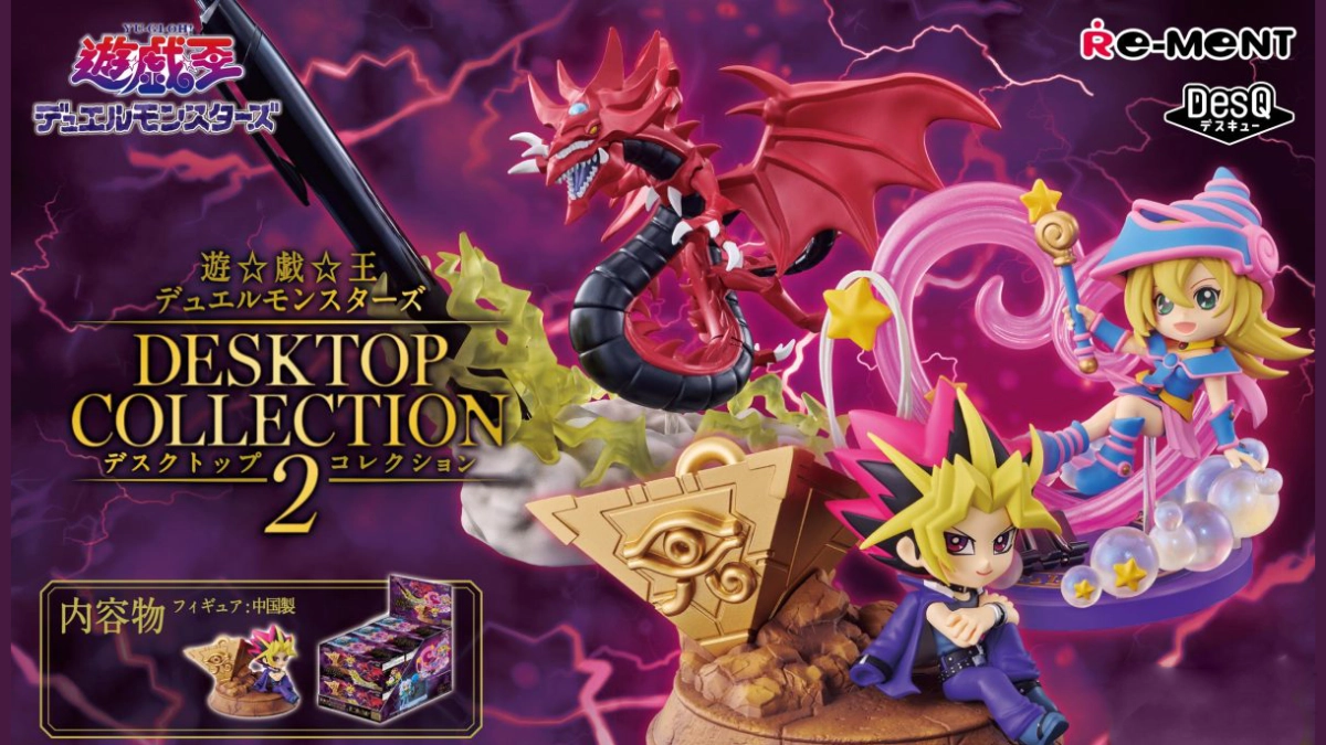 yugioh desktop collection rement 0