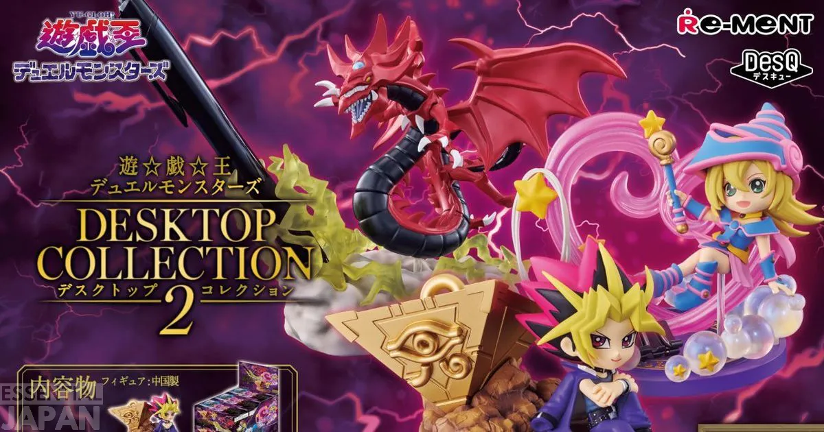 yugioh desktop collection rement 1